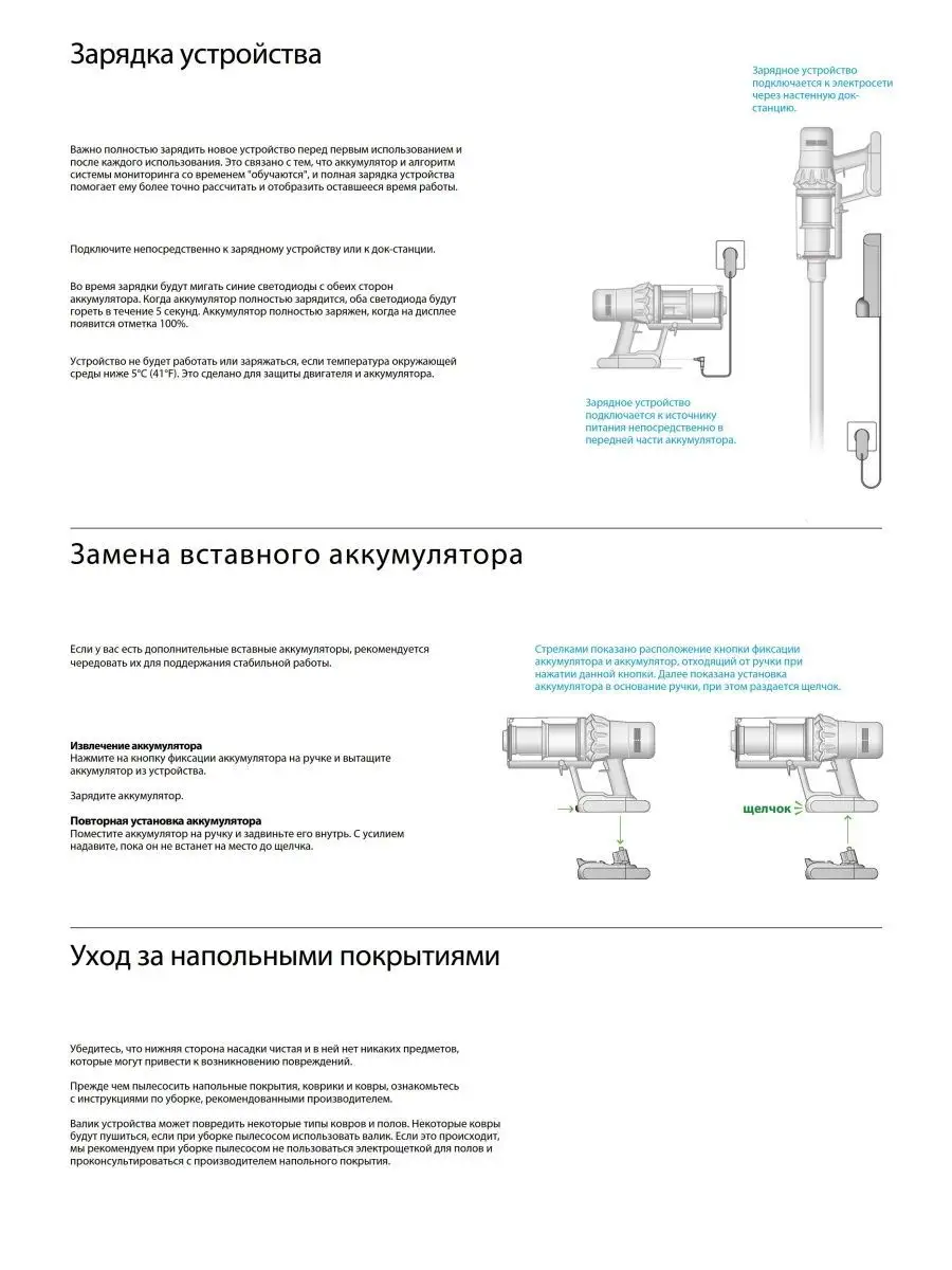 V15 Detect Absolute Dyson 144891391 купить за 67 760 ₽ в интернет-магазине  Wildberries