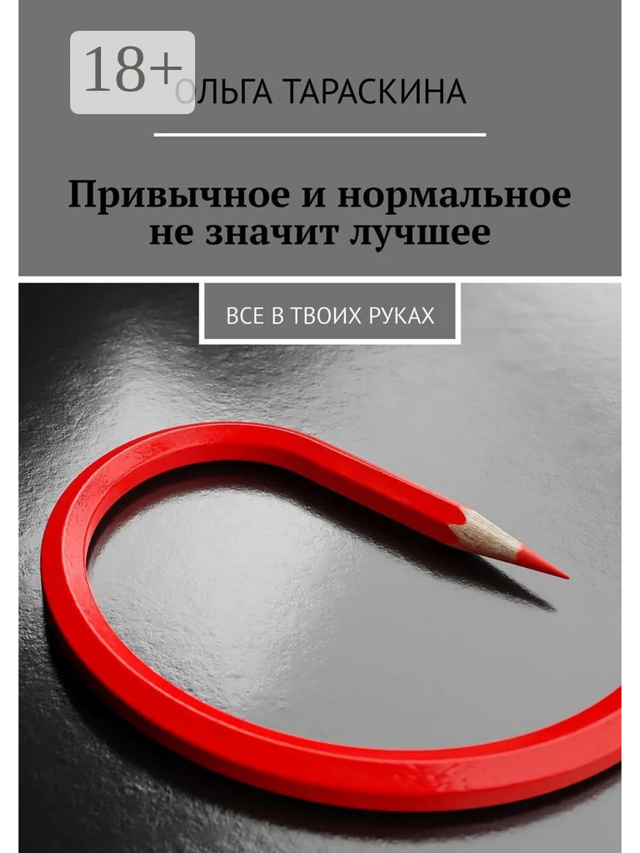 Привычным почему и. Как правильно дышать. Привычным почему и. Привычным почему и. Привычным почему и.