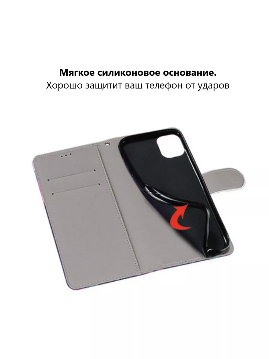 Чехол книжка для Xiaomi Redmi Note 11 и Note 11S 4G Case:Studio 144909207  купить за 512 ₽ в интернет-магазине Wildberries