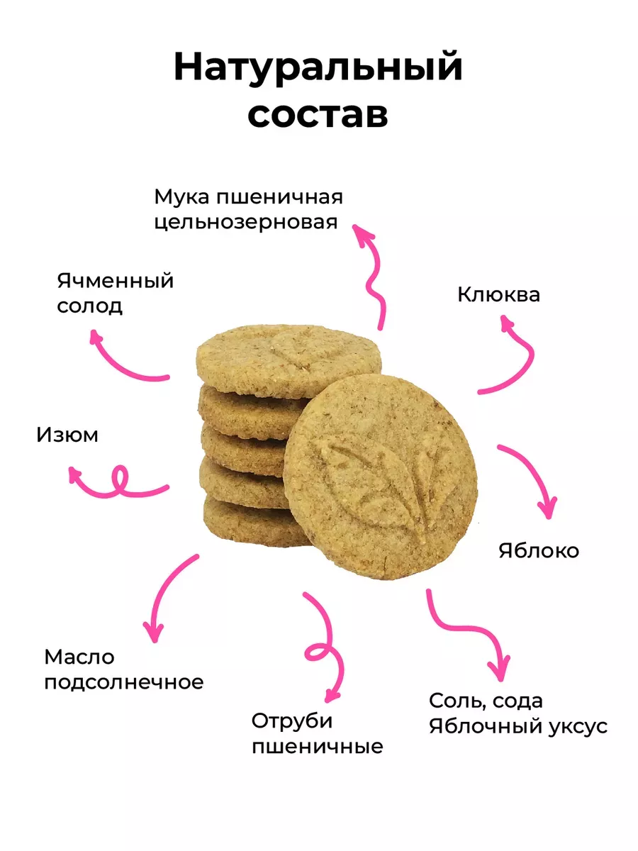 Диетическое галетное печенье (Мария) : Выпечка сладкая