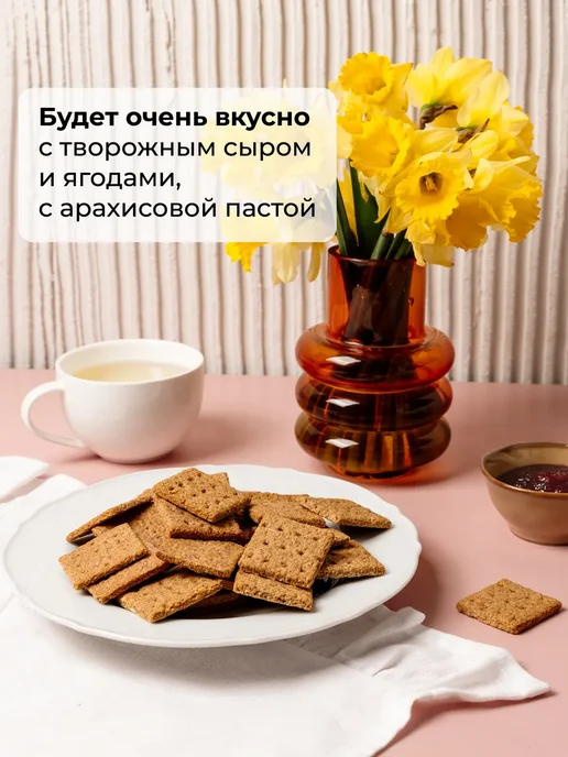 ДРЕВО ЖИЗНИ И СЛАДЕНЬ Печенье без сахара ягодное 800гр ПП сладости, 800 г, фото 7