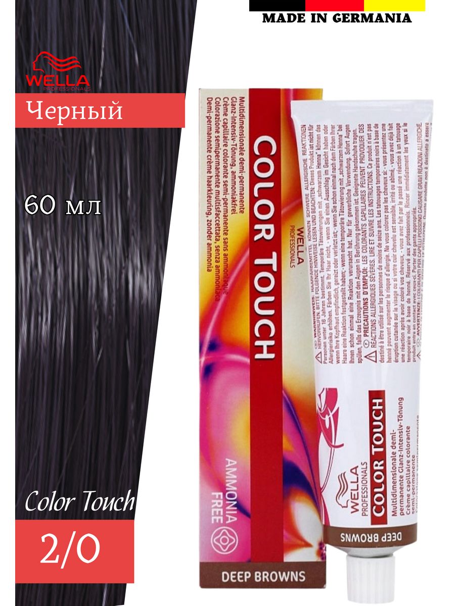 Краска для волос color touch