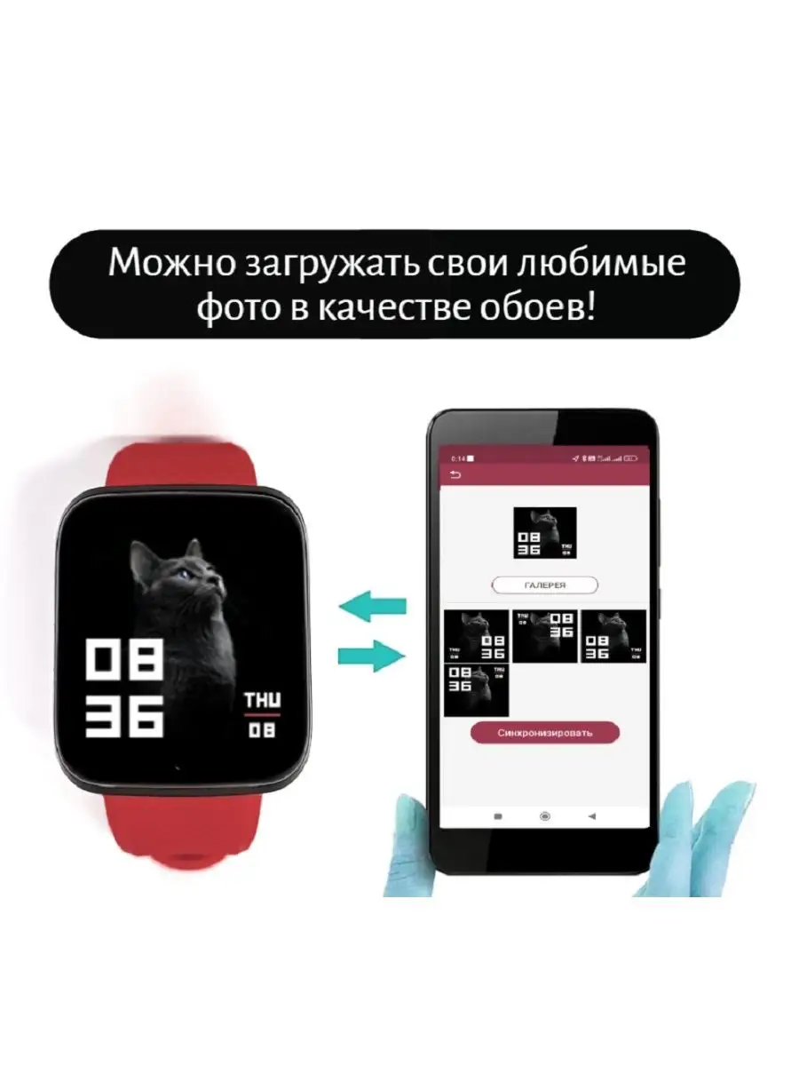 Умные фитнес смарт часы smart watch для андроид Smart Часы 144918591 купить  за 792 ₽ в интернет-магазине Wildberries