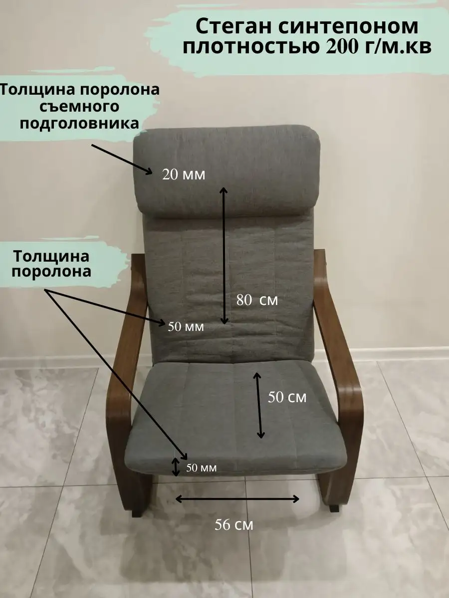 Кресло детское ПОЭНГ, березовый шпон, Алмос розовый