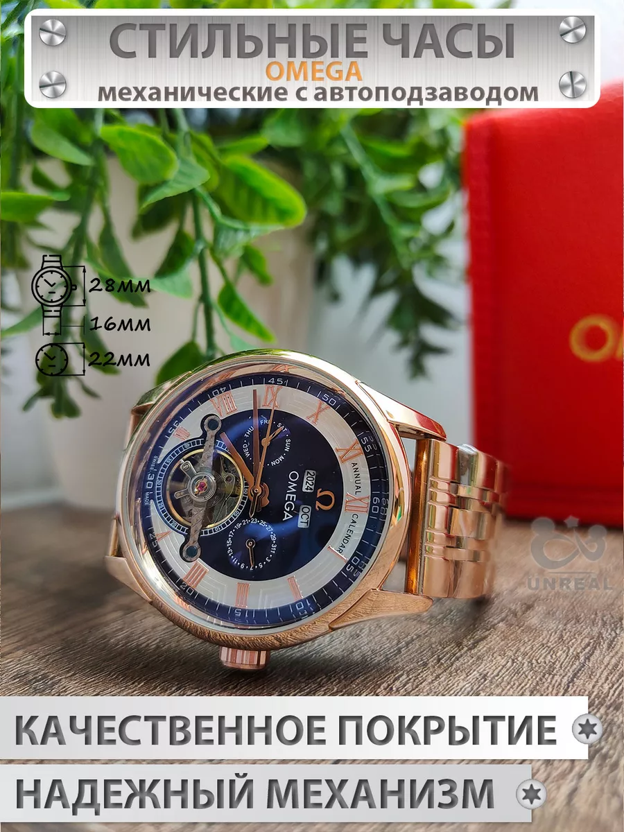 Часы механические Омега с автоподзаводом OMEGA 144921305 купить за 3 967 ₽  в интернет-магазине Wildberries