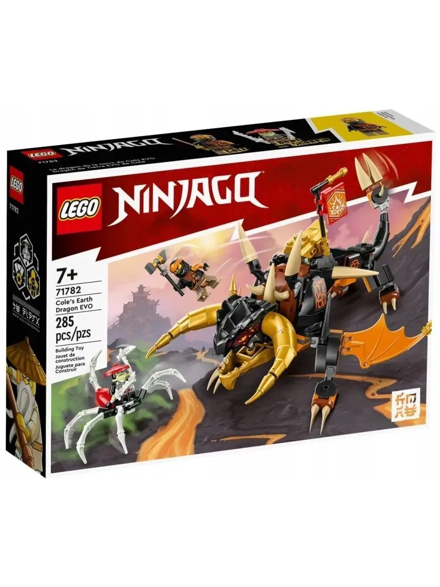 Ninjago 285 LEGO 144921898 5 184 Wildberries