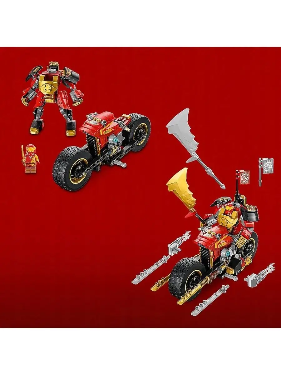 Конструктор Ninjago Мотоцикл ЭВО Кая 312 деталей LEGO 144925597 купить за 6  775 ₽ в интернет-магазине Wildberries