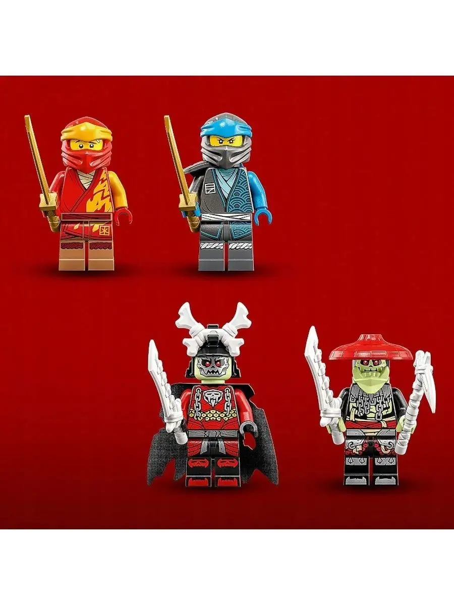 Конструктор Ninjago Мотоцикл ЭВО Кая 312 деталей LEGO 144925597 купить за 6  698 ₽ в интернет-магазине Wildberries