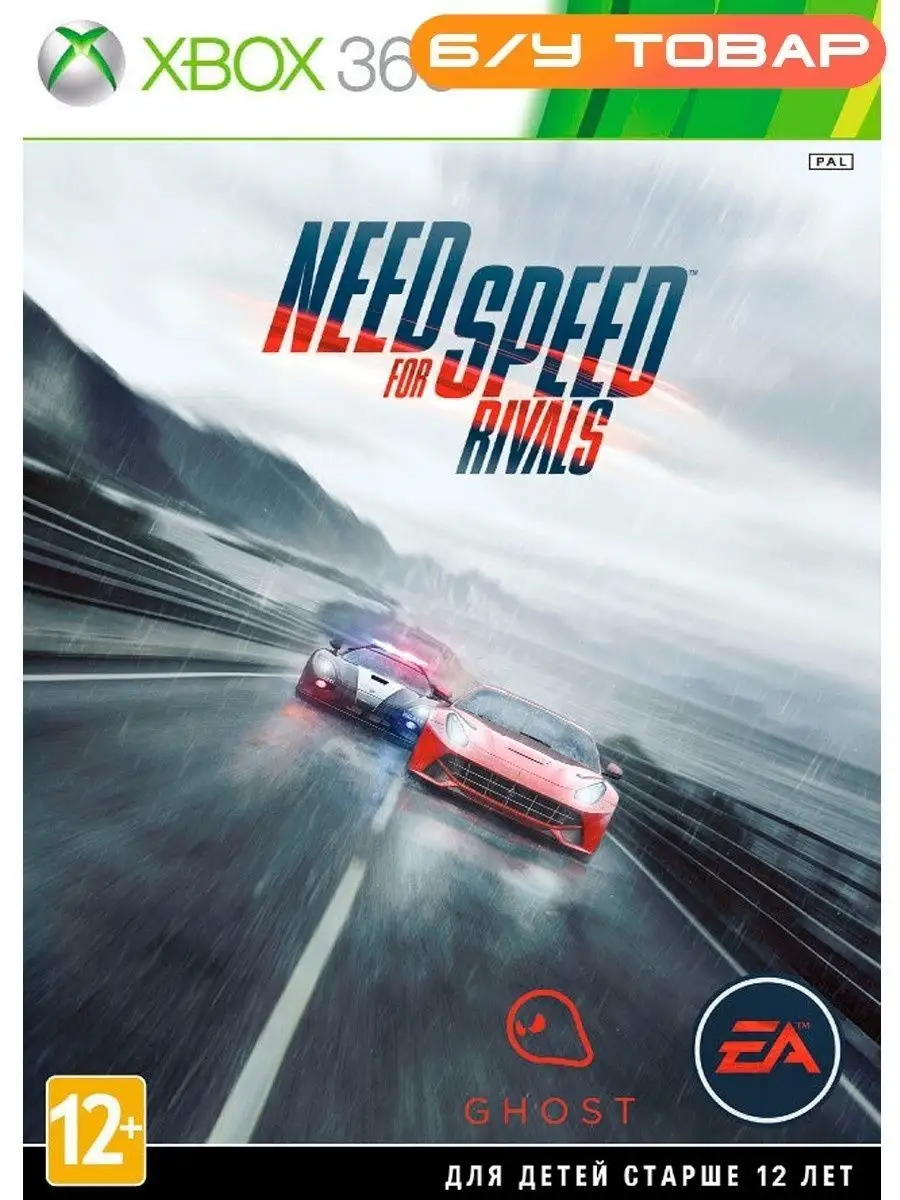 Xbox 360 Need For Speed: Rivals (требуется HDD) (русская) Last Price  144931532 купить за 1 638 ₽ в интернет-магазине Wildberries