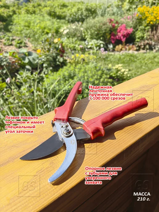 GARDEN STORE Секатор садовый профессиональный СССР, красный, фото 2