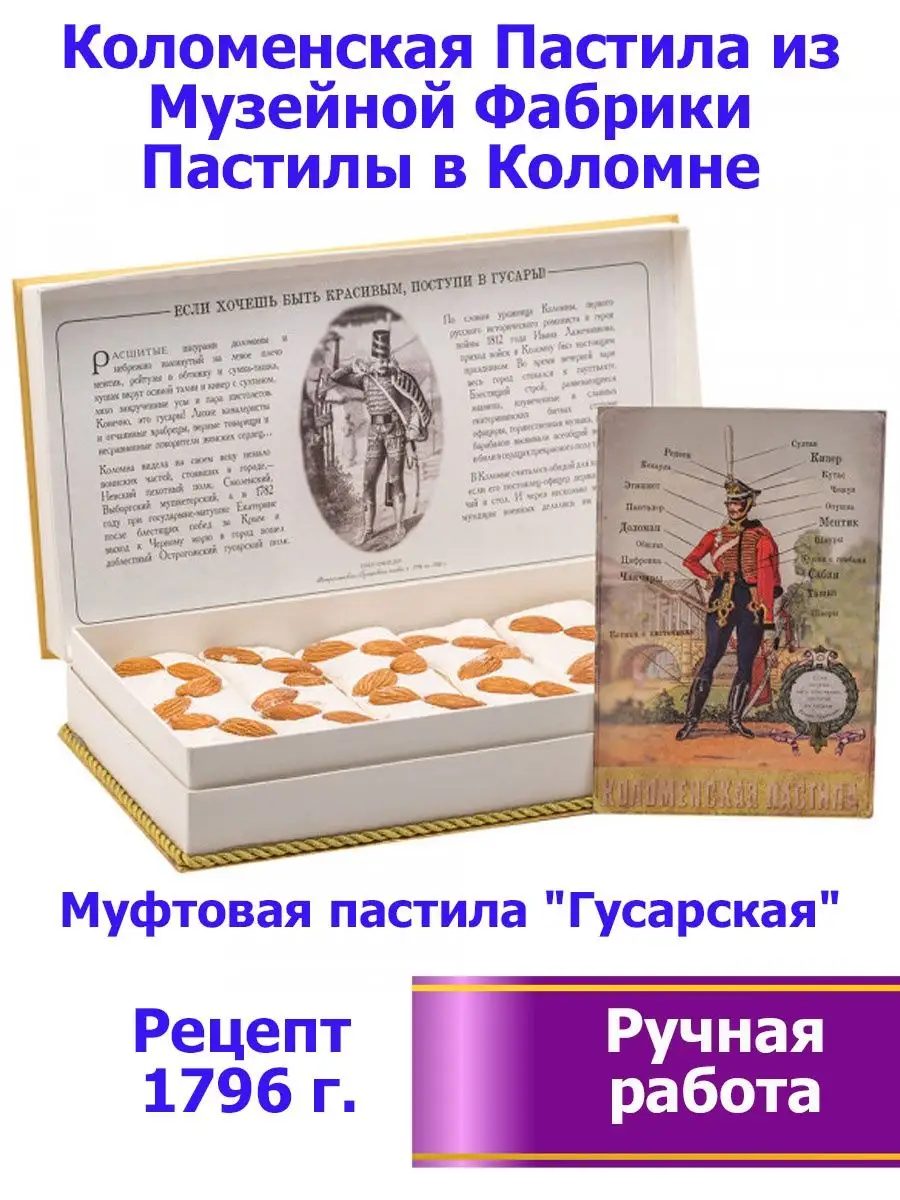 Гусарская баллада, комедия, реж Эльдар Рязанов, 1962 г