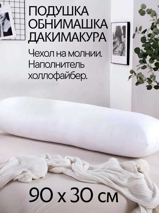 Dakki pillows 2019 best sale