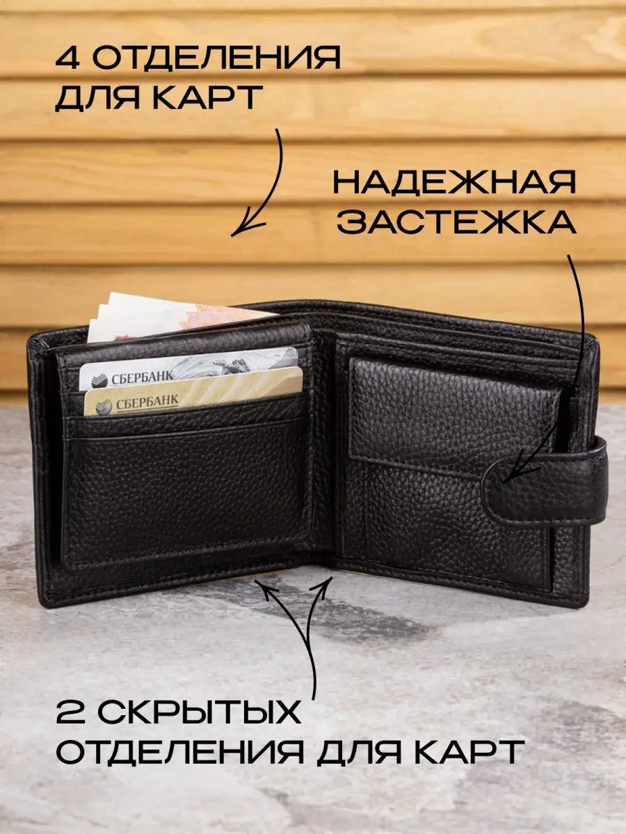 кошелек из натуральной кожи портмоне кожаный bova collection 144938482  купить за 732 ₽ в интернет-магазине Wildberries