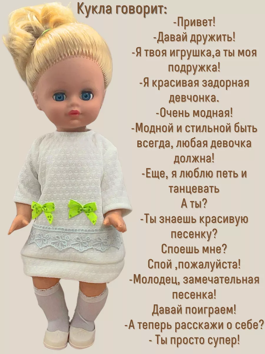 Как правильно выбрать куклу для ребенка