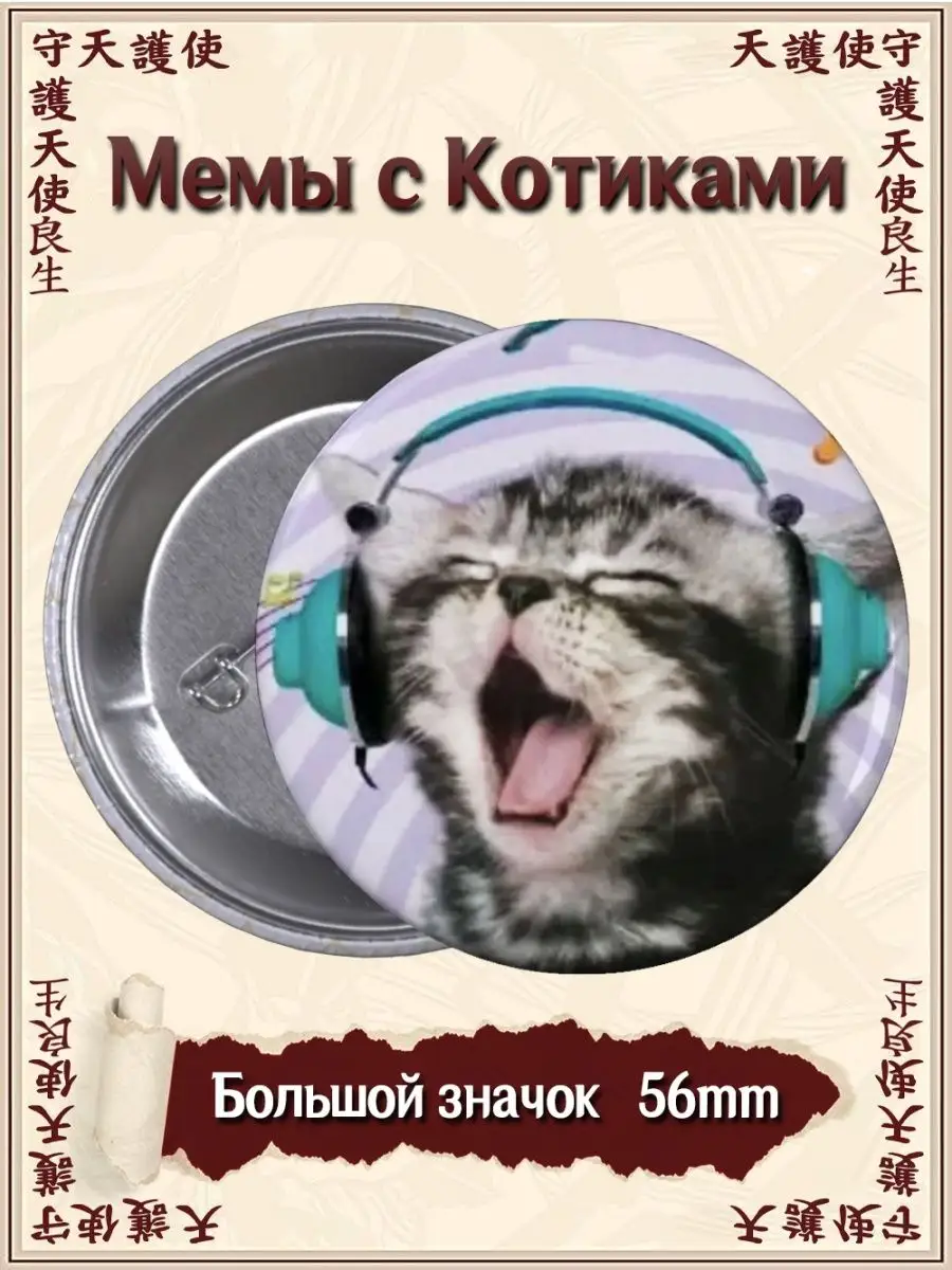 смешных мемов и картинок с котиками