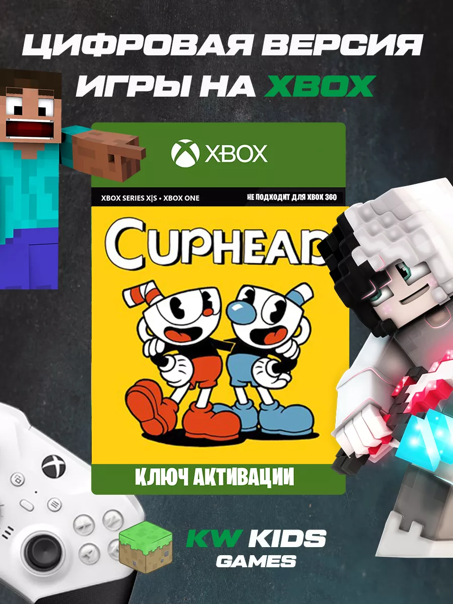 Игра Cuphead XBOX ONE и SERIES KW KIDS GAMES 144945550 купить за 513 ₽ в  интернет-магазине Wildberries