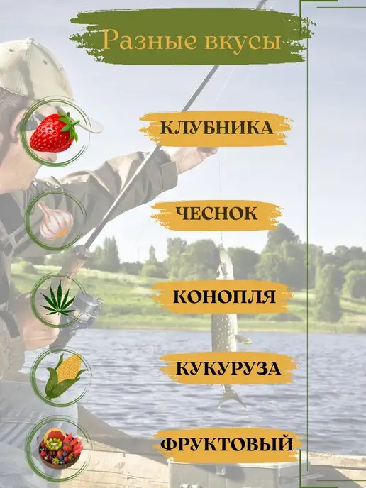 Лакомка Юга Жмых в брикетах, прикормка для рыбы рыбкий белок, 20 шт, фото 3