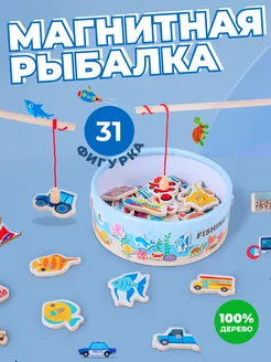 Магнитная рыбалка Южные игрушки 144948121 купить за 395 ₽ в интернет-магазине Wildberries