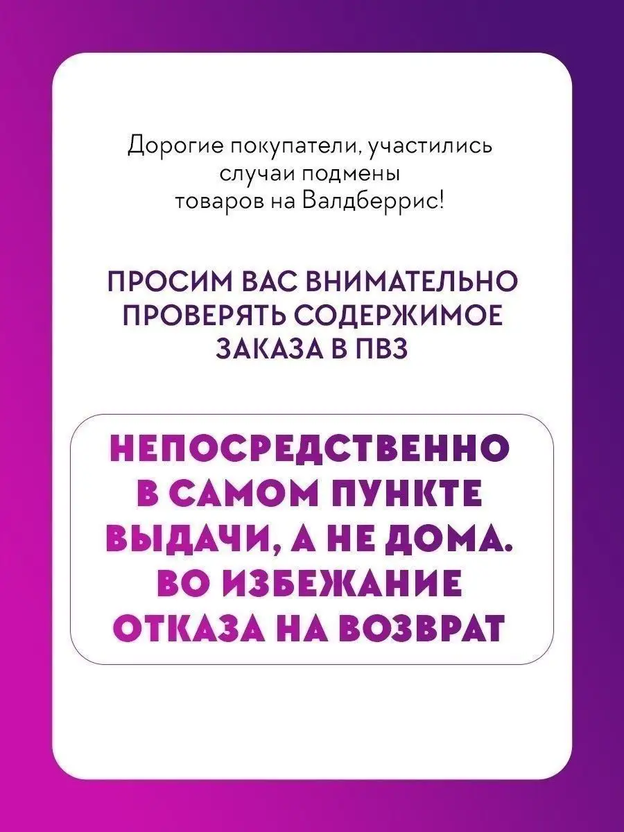 Водостойкая Жидкая подводка для глаз 