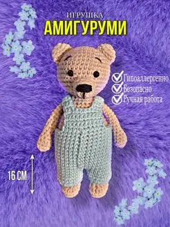 Мягкая игрушка Амигуруми Медведь ручной работы KNIT STUDIO 144955303 купить за 1 170 ₽ в интернет-магазине Wildberries