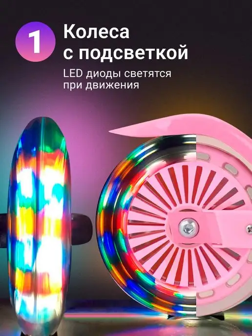 Nonstopika Самокат для детей складной городской, розовый, фото 2