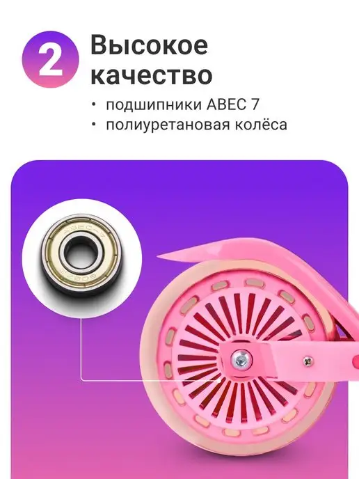 Nonstopika Самокат для детей складной городской, розовый, фото 3
