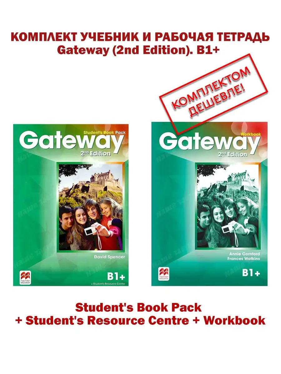Gateway 2nd edition student book ответы. Рабочая тетрадь gateway b1. gateway b1+ student&#039;s book. close up students book a1+. getaway b1+ david spencer 2025.