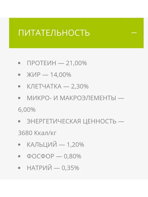 Сухой корм Bisko Биско для собак, крупные, средние, говядина, 15 кг, фото 5