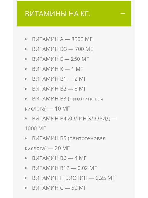 Сухой корм Bisko Биско для собак, крупные, средние, говядина, 15 кг, фото 6