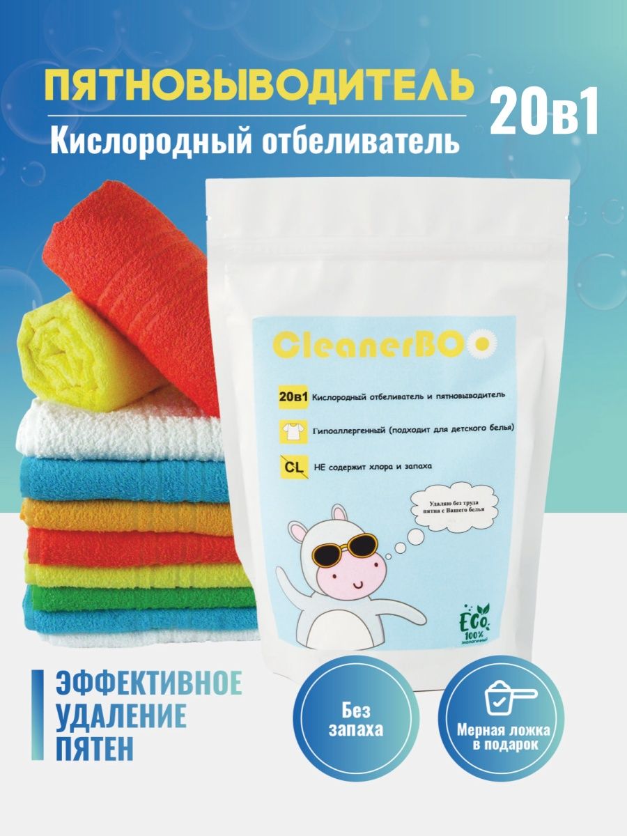 Отбеливатель Окси кислородный Кристал для белого белья 600гр. Пятновыводитель кислородный универсальный Extra oxy Faberlic Home. Кислородный отбеливатель oxy Crystal для цветного белья срок годности.