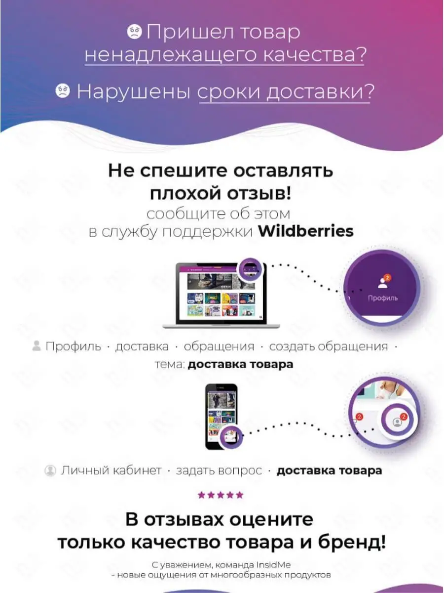 СЕКС ШОП. Интернет магазин интим товаров - 4wdcentre.ru