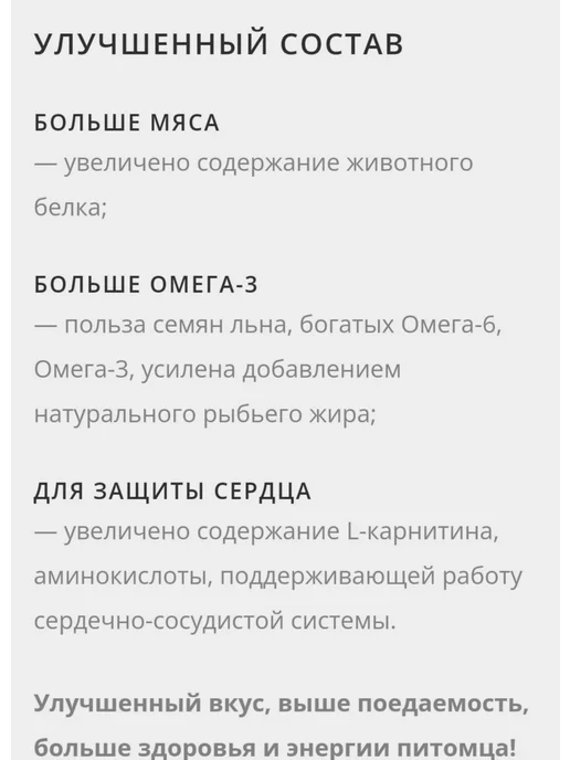 Сухой корм Bisko Биско для собак, говядина, 15 кг, фото 3