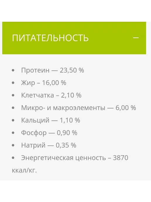 Сухой корм Bisko Биско для собак, говядина, 15 кг, фото 5