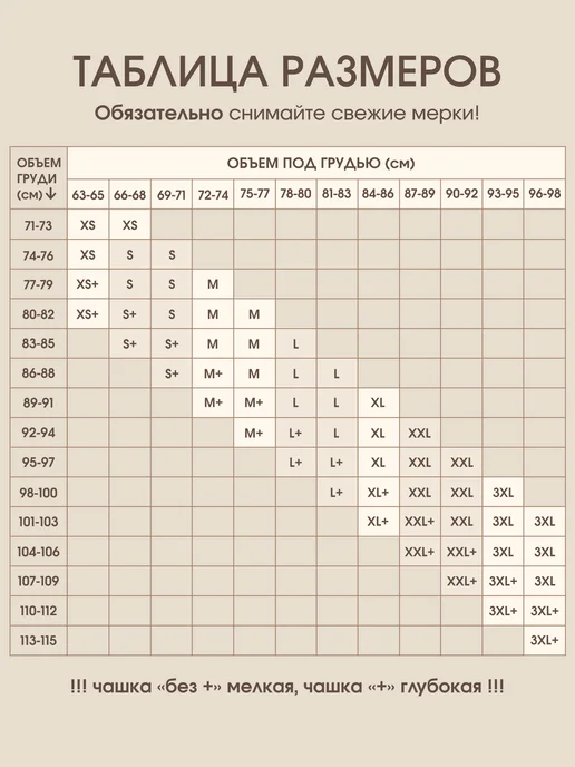 ВРЕМЯ ЦВЕСТИ Бюстгальтер бесшовный без косточек и поролона топ с чашками, розовый, фото 4