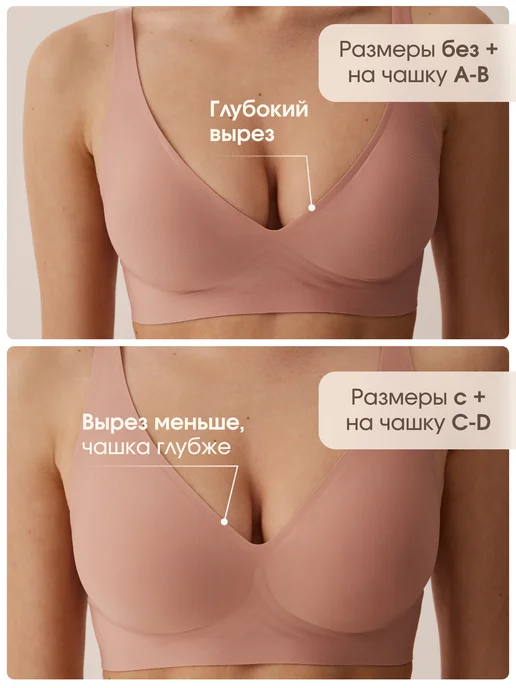 ВРЕМЯ ЦВЕСТИ Бюстгальтер бесшовный без косточек и поролона топ с чашками, розовый, фото 6