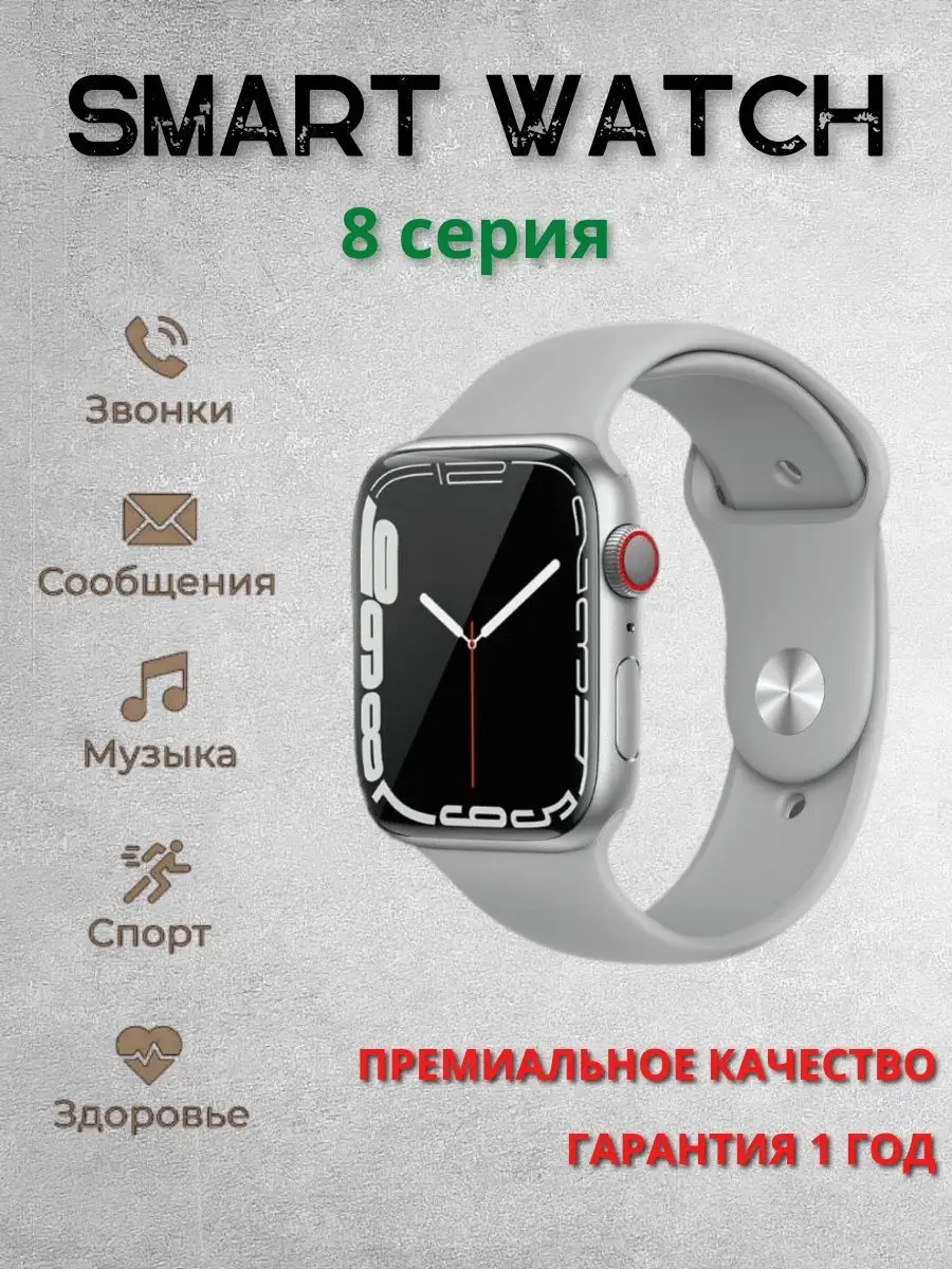 Подарочный набор 6в1, Apple Watch 8 series, AirPods Pro 2 Купи сейчас  144965920 купить в интернет-магазине Wildberries