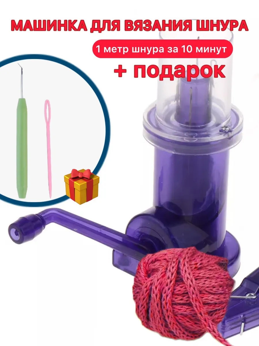 Машинка полуавтомат для...
