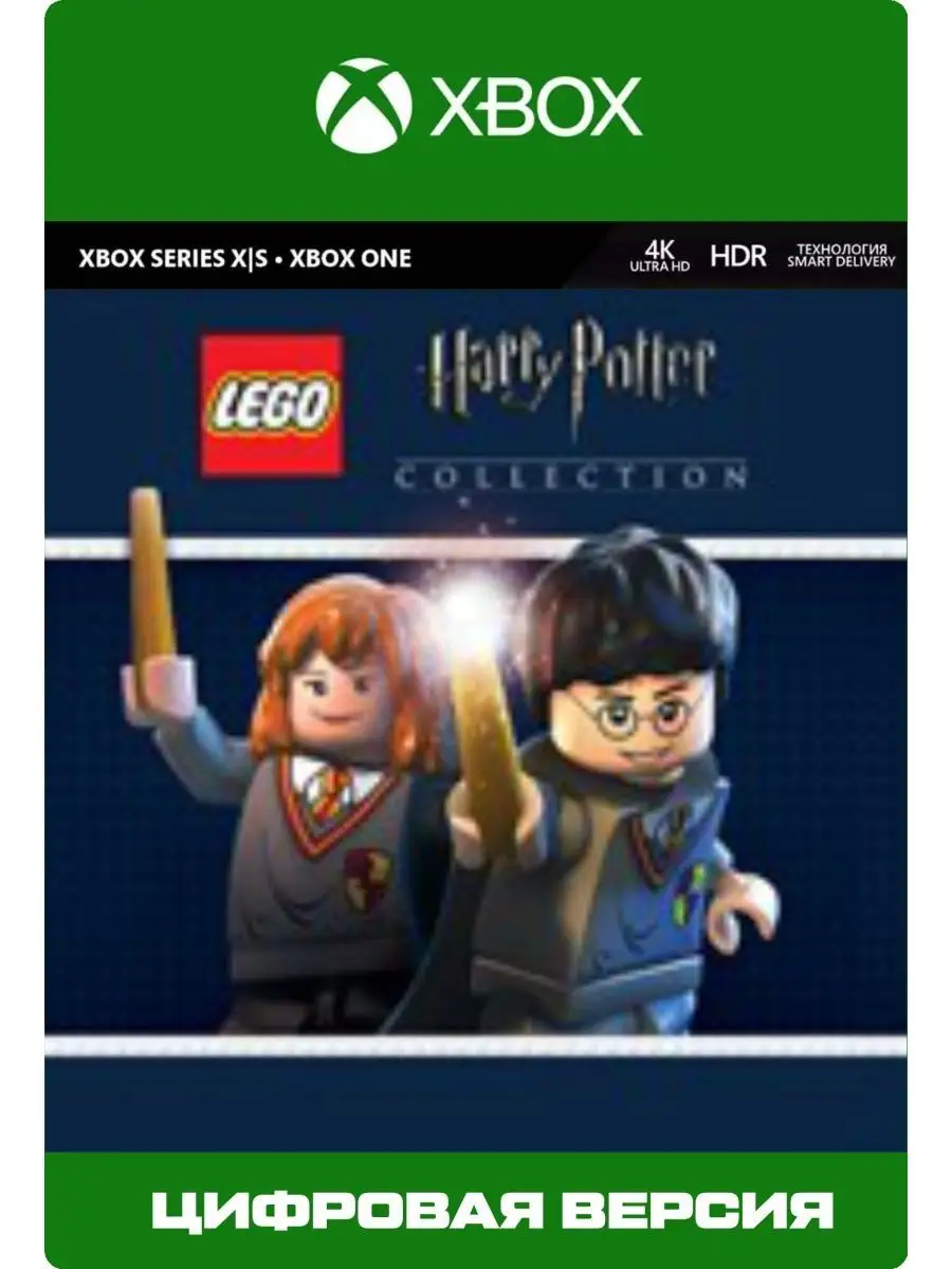 LEGO Harry Potter Collection Xbox 807 Wildberries 144966267