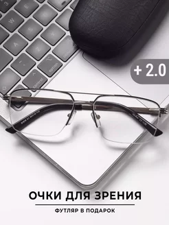 Очки для зрения +2.0 Gamma optics 144966283 купить за 936 ₽ в интернет-магазине Wildberries