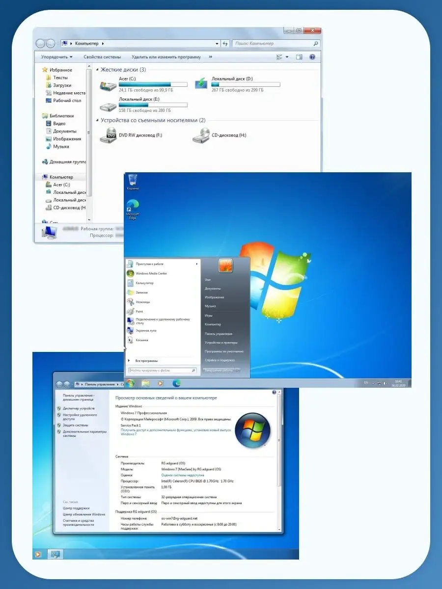 Бессрочная Windows 7 Professional на 1 ПК x32/x64 USB-флеш Microsoft  144969184 купить за 599 ₽ в интернет-магазине Wildberries