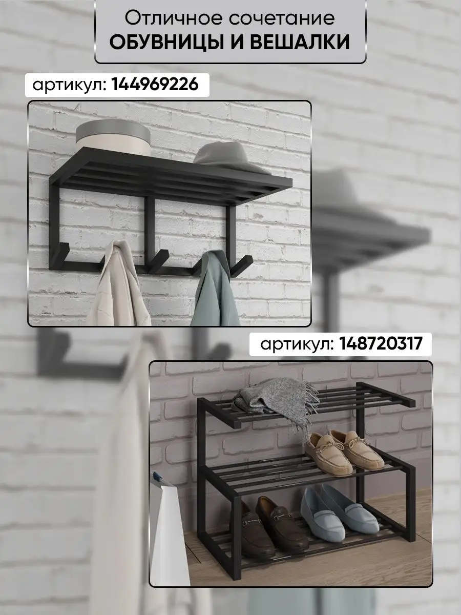 Вешалка настенная в прихожую лофт Loft Original 144969226 купить за 2 211 ₽  в интернет-магазине Wildberries