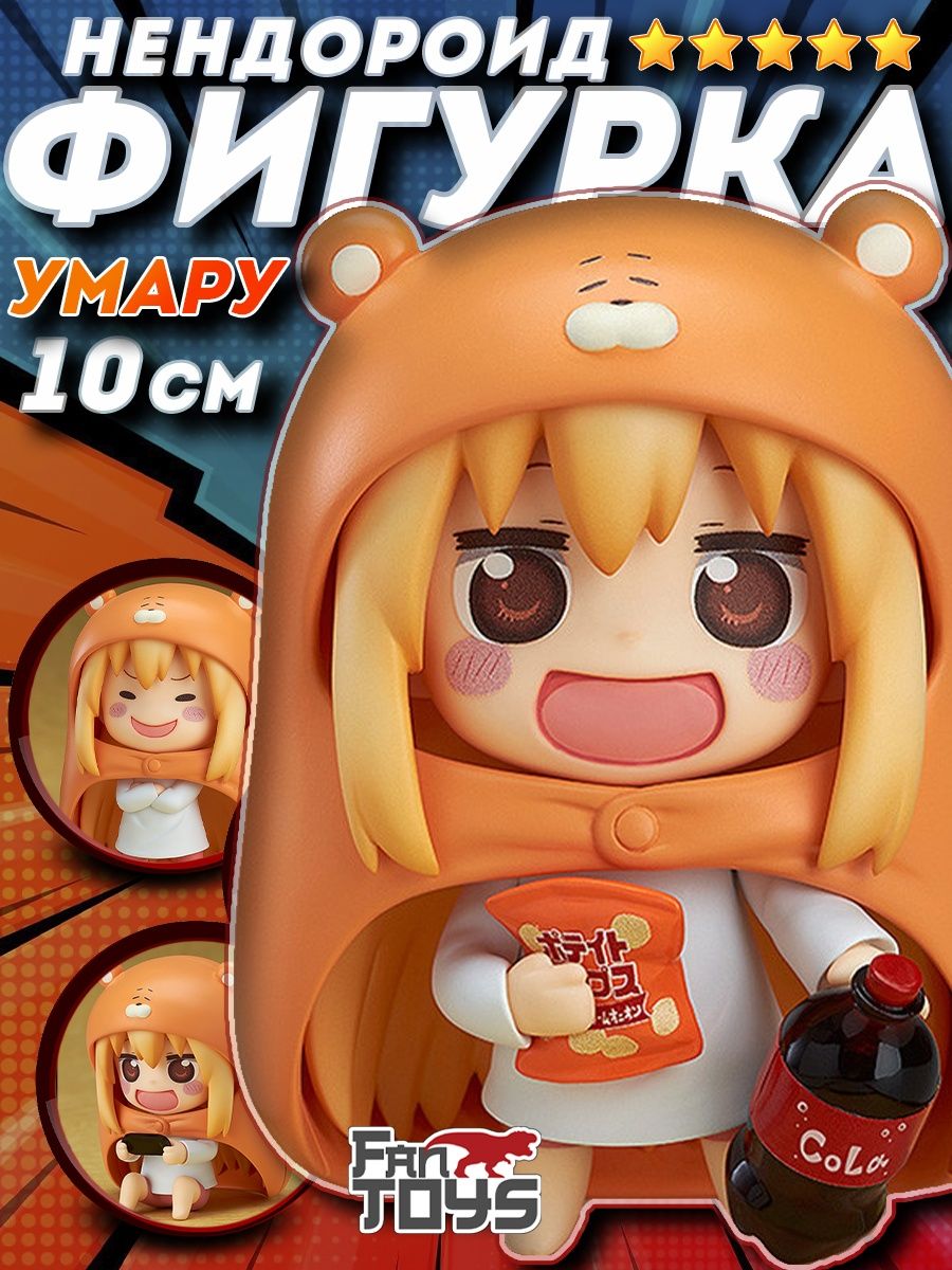 Аниме фигурка нендороид Двуличная сестрёнка Умару - чан! FanToys 144969638  купить за 1 327 ₽ в интернет-магазине Wildberries