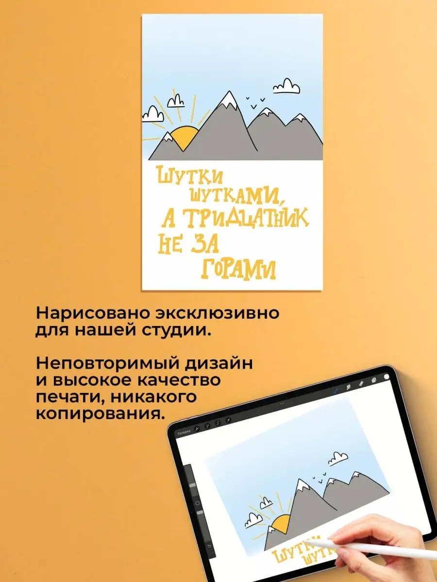 Открытки на день рождения купить оптом от производителя LIFE POSTER