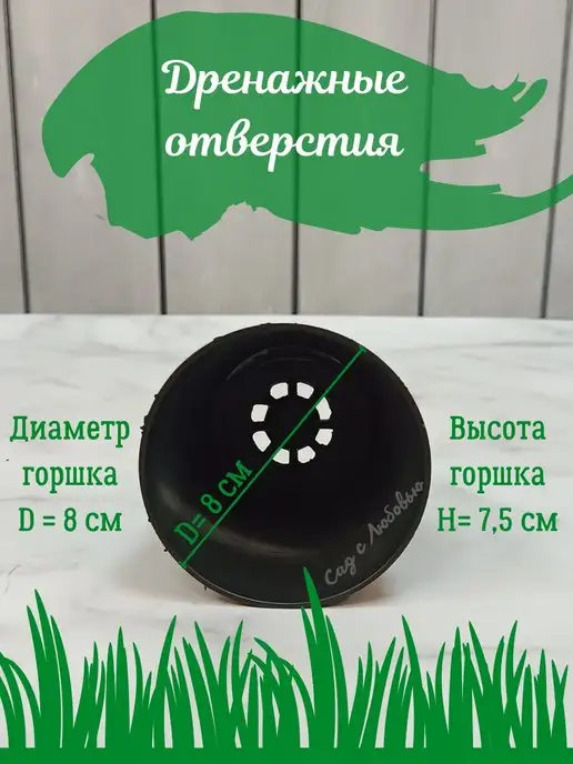 Сад с Любовью Горшки для рассады 300 мл - 20 штук, 300 мл, фото 3