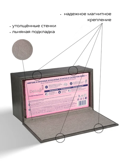 Yaya Home Диспенсер для салфеток из экокожи, серый, фото 7
