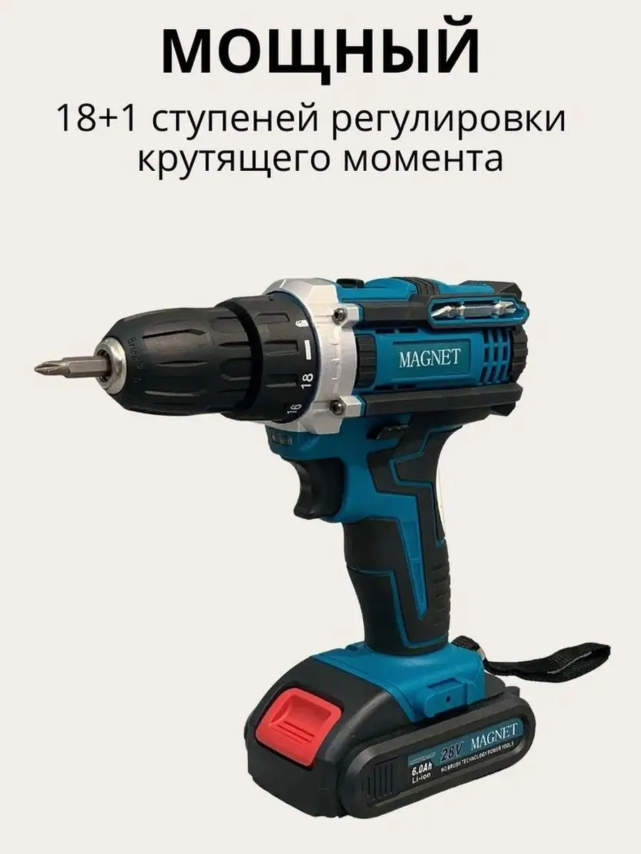 Makita интернет магазин