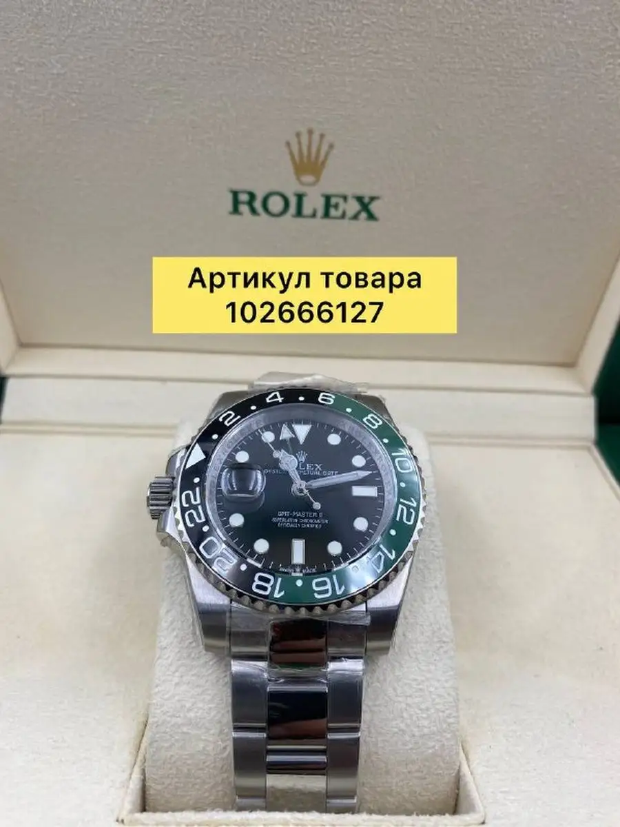 Оригинальные мужские наручные часы ролекс в подарок ROLEX 144984153 купить  за 11 020 ₽ в интернет-магазине Wildberries