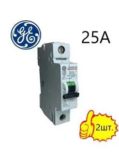 Автоматический выключатель GE 1P 25A S-серия, Венгрия, 2шт. General Electric 144985815 купить за 585 ₽ в интернет‑магазине Wildberries