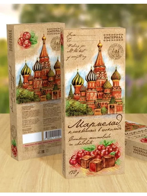 Сладарт Мармелад "Клюквенный в тёмном шоколаде" 150г, 150 г