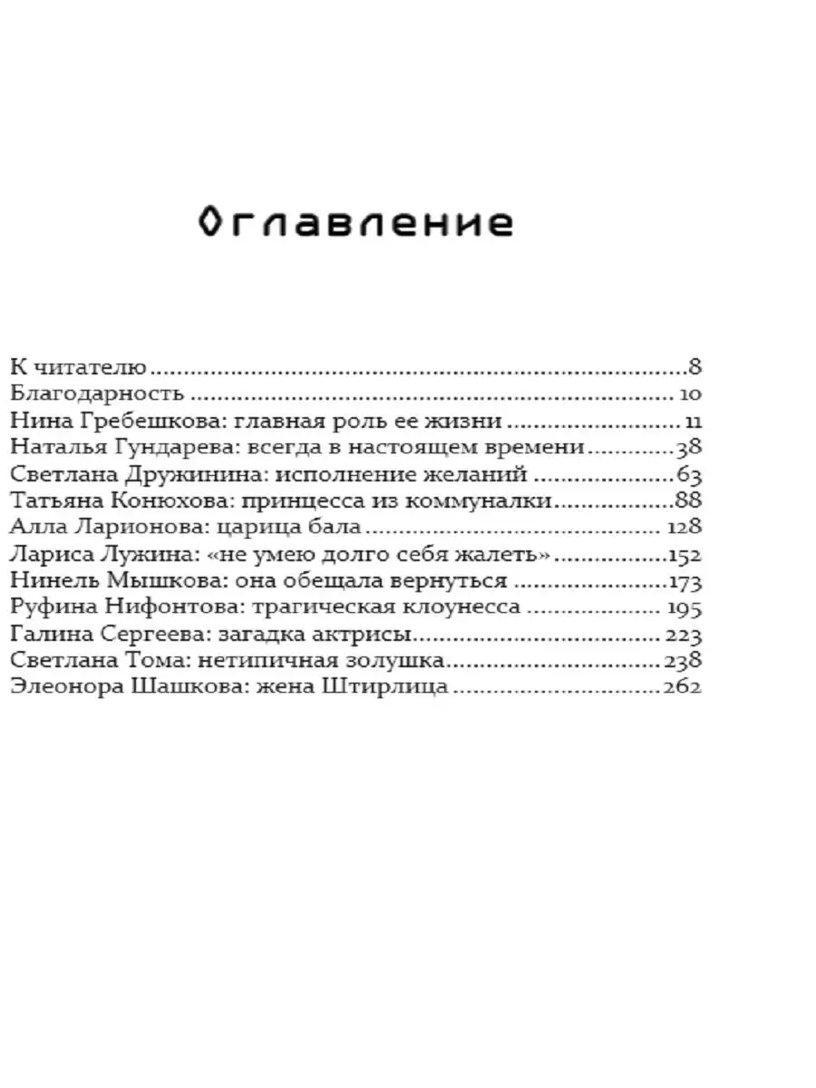 Глаз не оторвать: самые красивые русские актрисы 😍